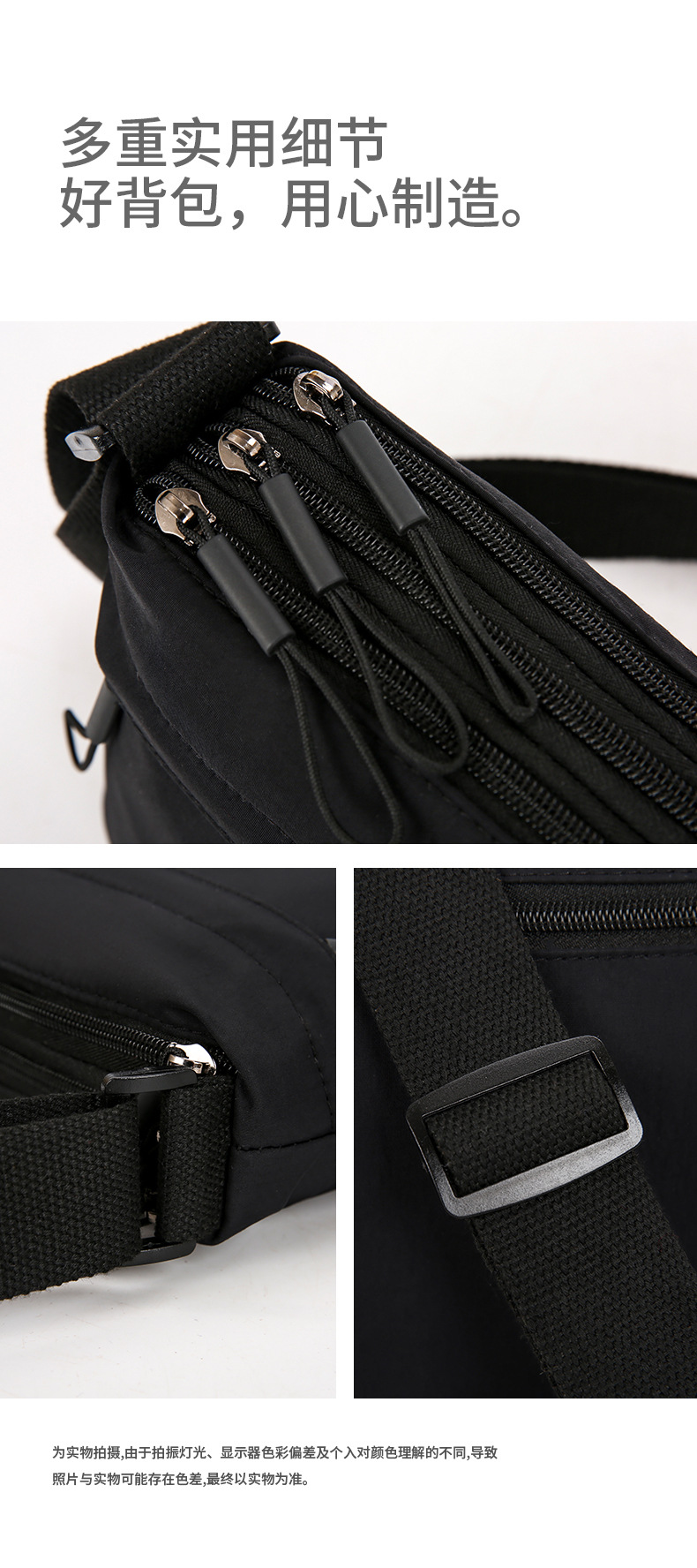 Three-layer bag, Oxford cloth waterproof messenger bag